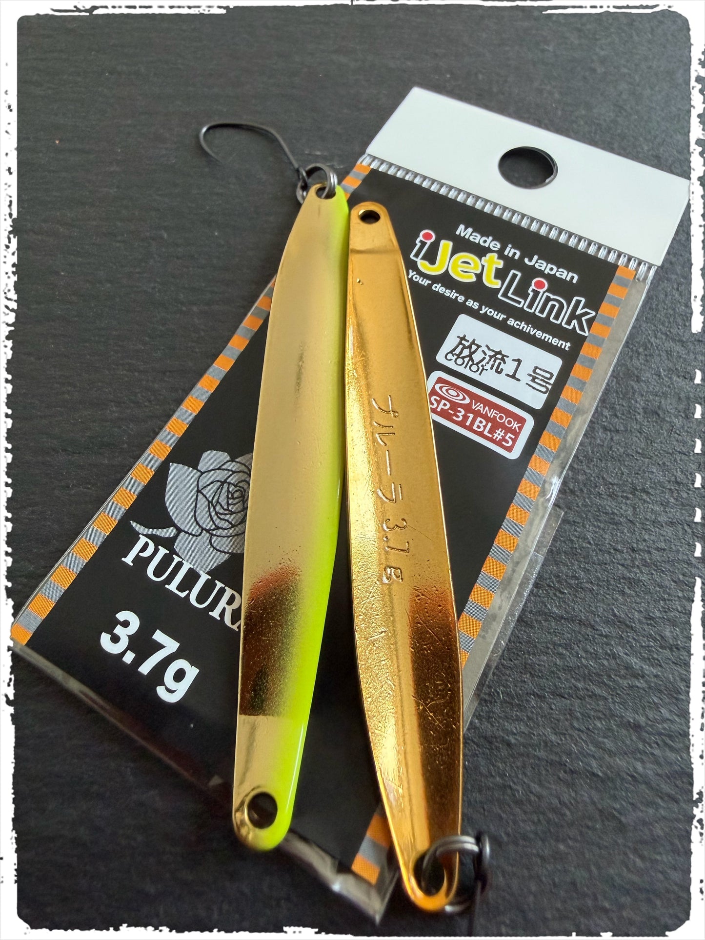 iJet Link - Pulura #放流1号 (Houryu 1 Gou)