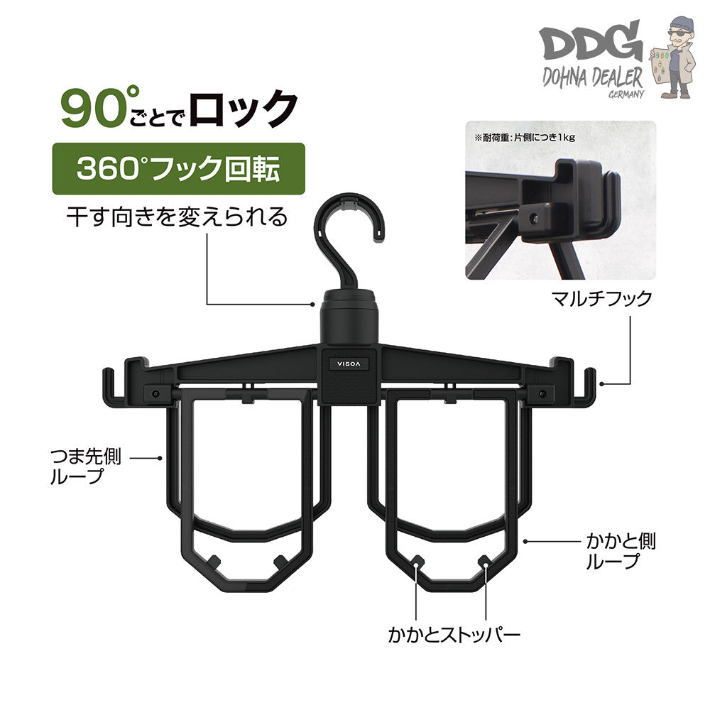 TSUCHIYA YAC Visoa_U-A24_Shoes Hanger Tough_Black_3