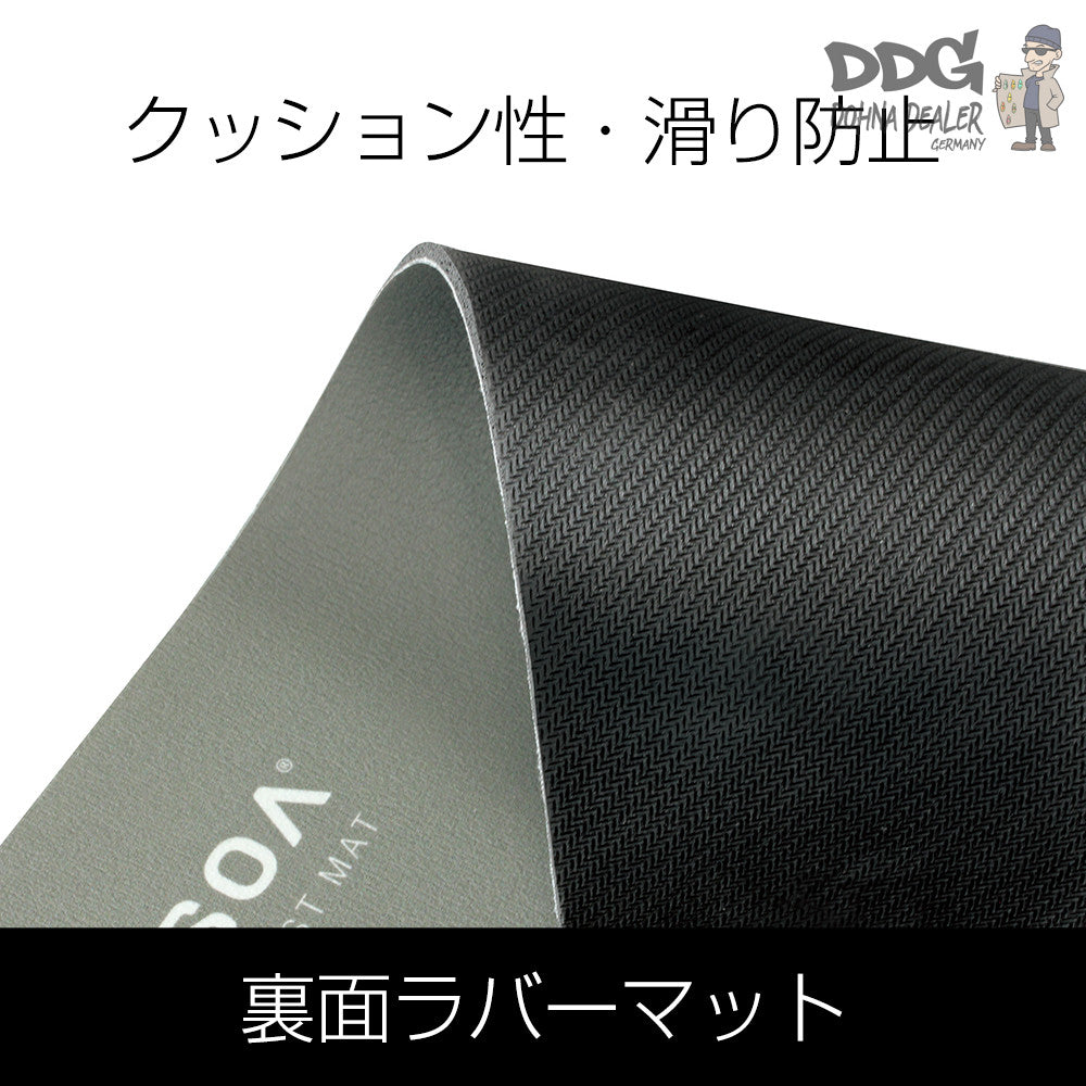 TSUCHIYA YAC Visoa_U-A25_Foot Rest Mat_Olive Darb_7