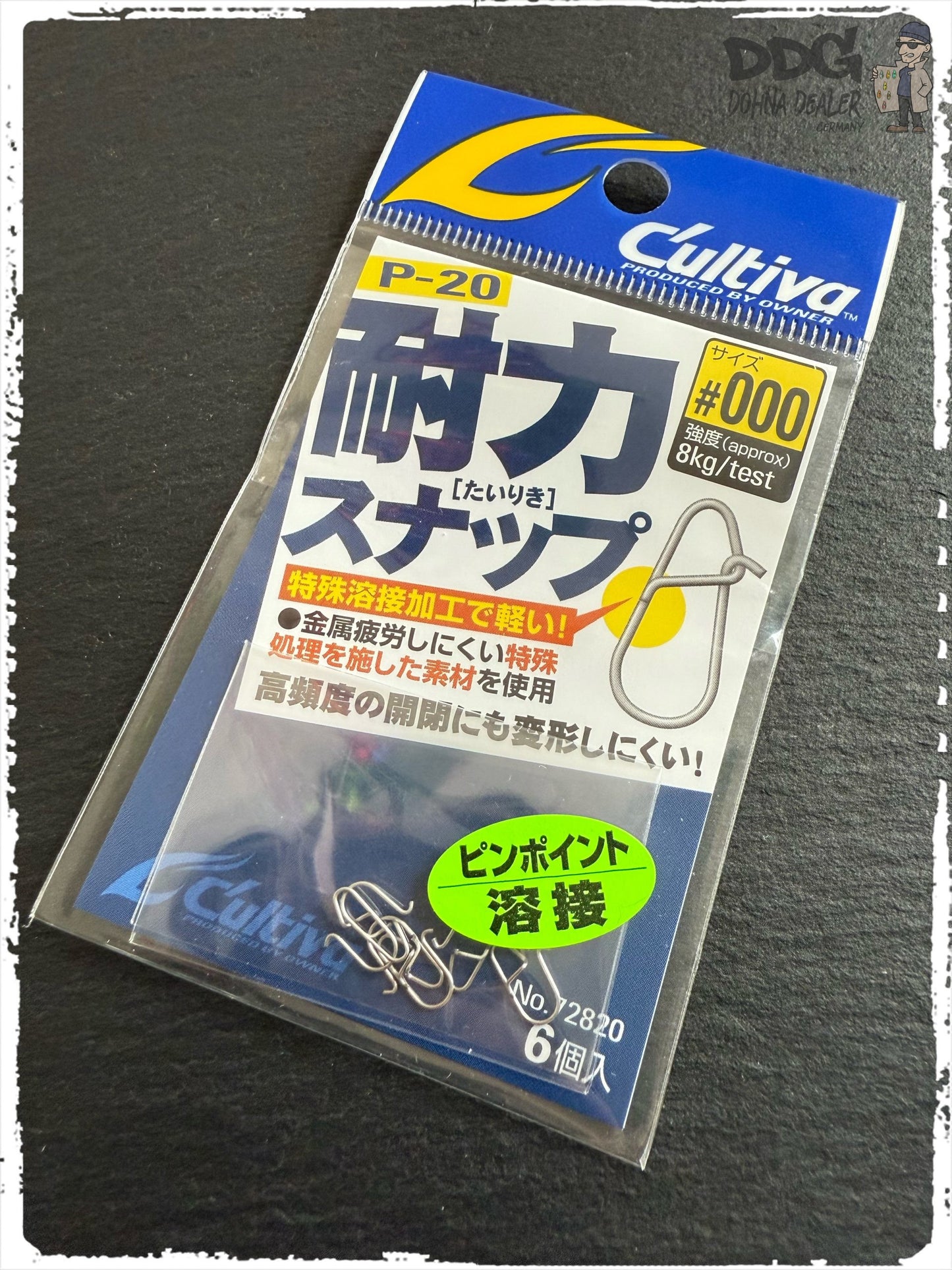 Owner - P-20 Lure Snap