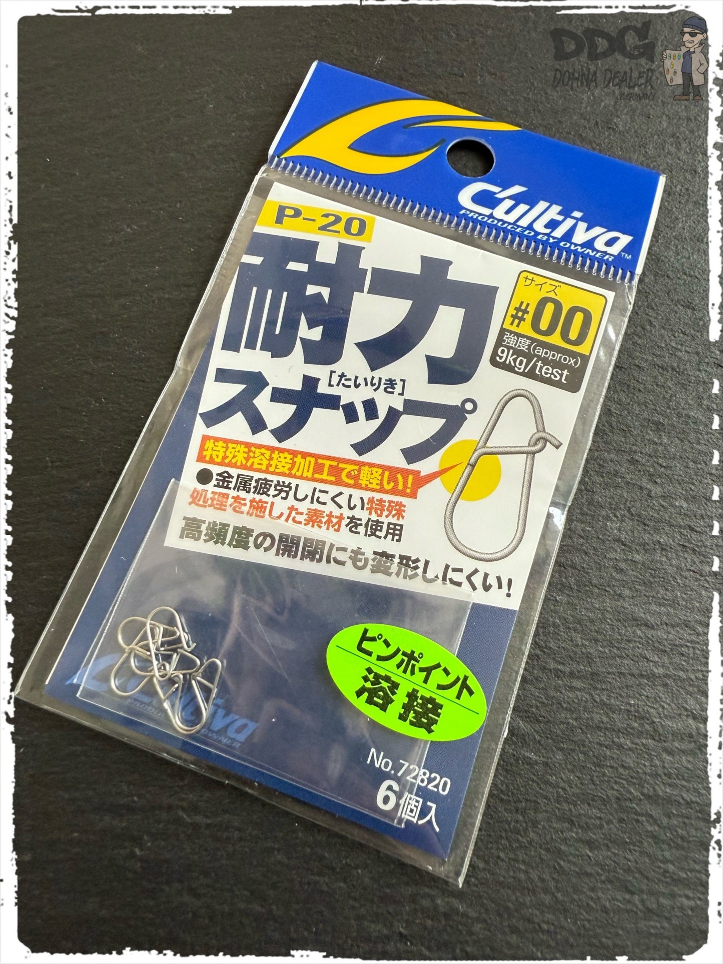 Owner - P-20 Lure Snap