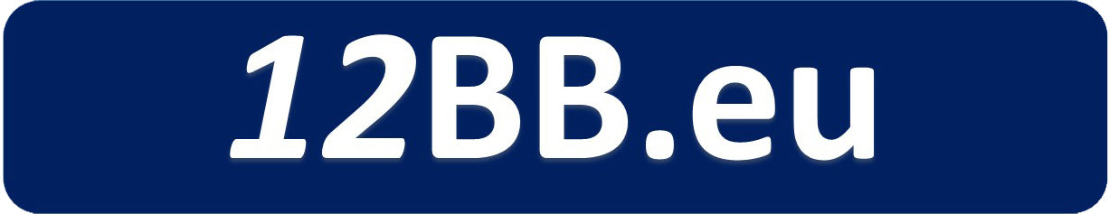 12BB - Belly Boat und Zubehör