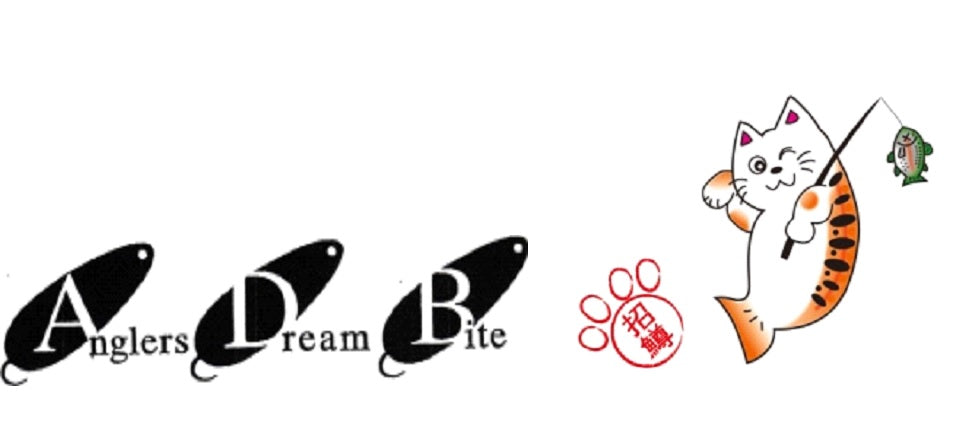 ADB - Anglers Dream Bite (S)