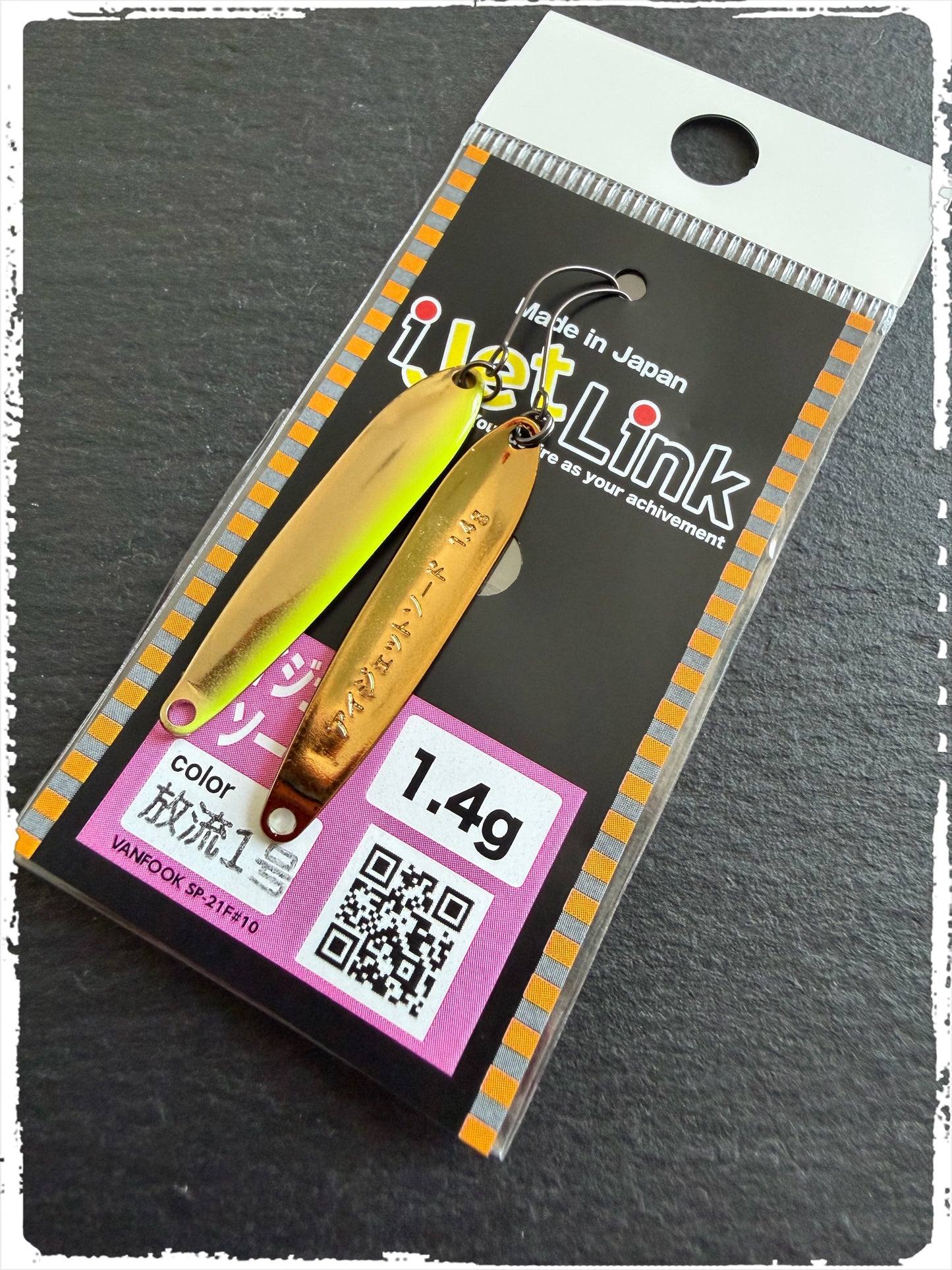 iJet Link - Sword #放流１号 (Houryu 1 Gou)