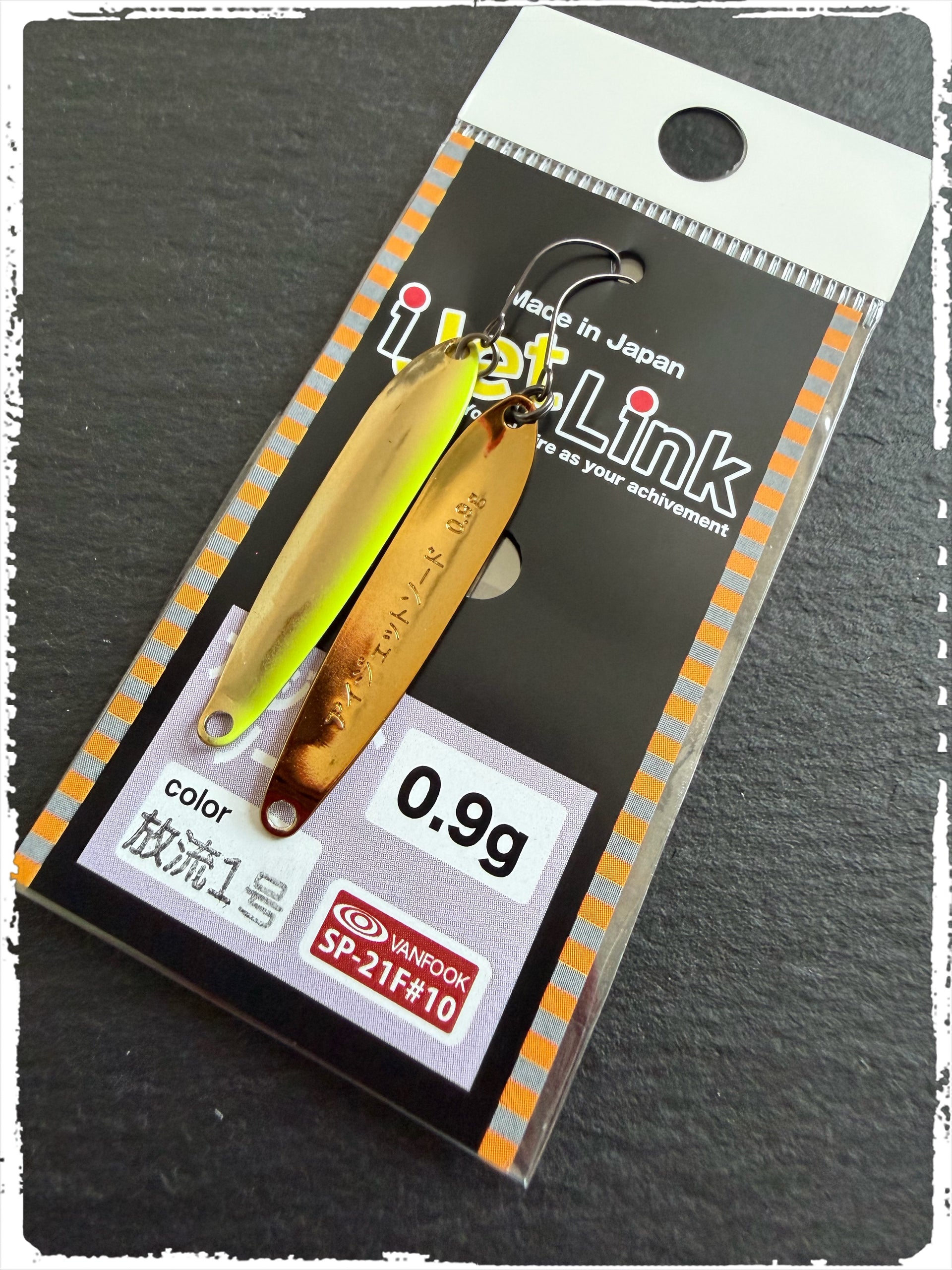 iJet Link - Sword #放流１号 (Houryu 1 Gou)