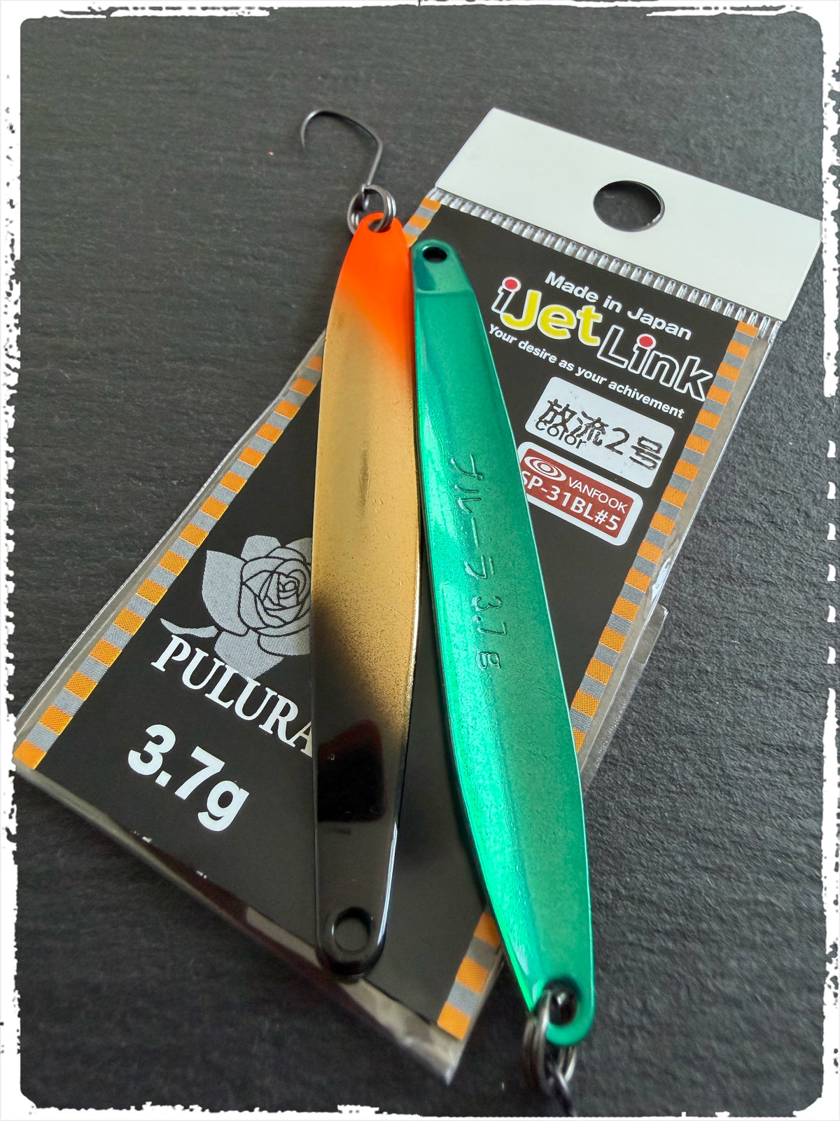 iJet Link - Pulura #放流２号 (Houryu 2 Gou)