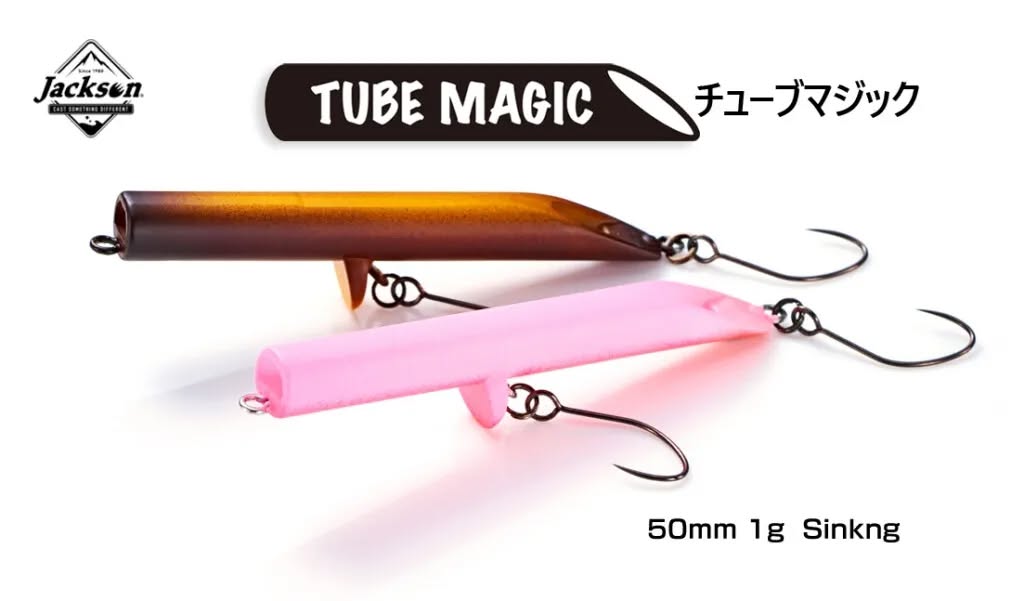 JACKSON - Tube Magic SET #01 - #08