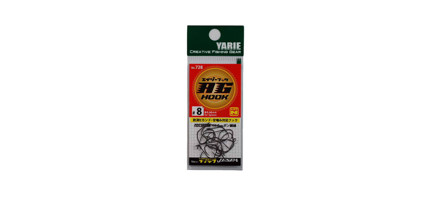AG Hook No. 728_Normal Pack