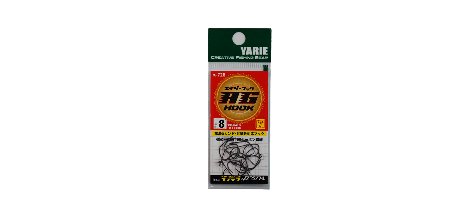 AG Hook No. 728_Normal Pack