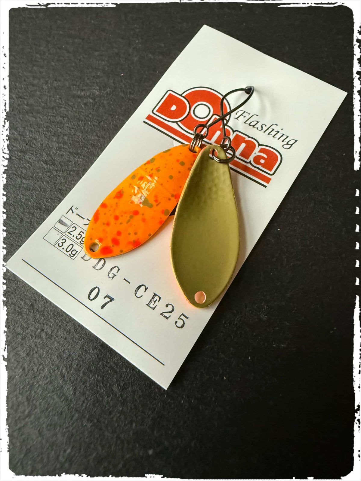 DDG-CE`25 #07