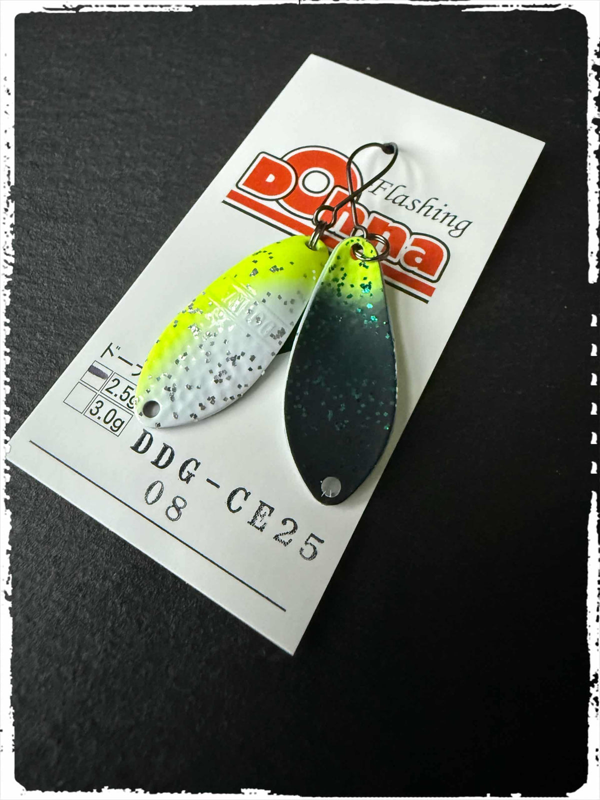 DDG-CE`25 #08