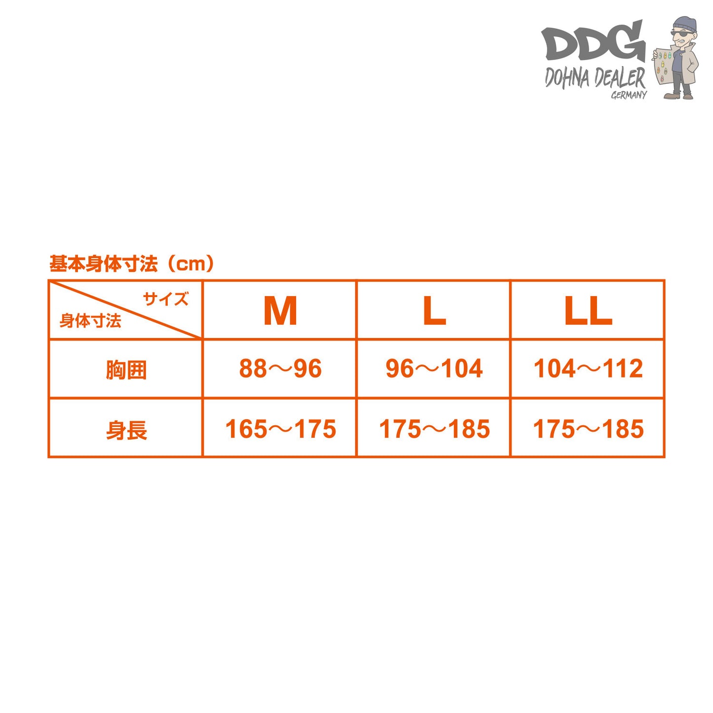 Daiichiseiko-MC Warm Mover Undershirt_3