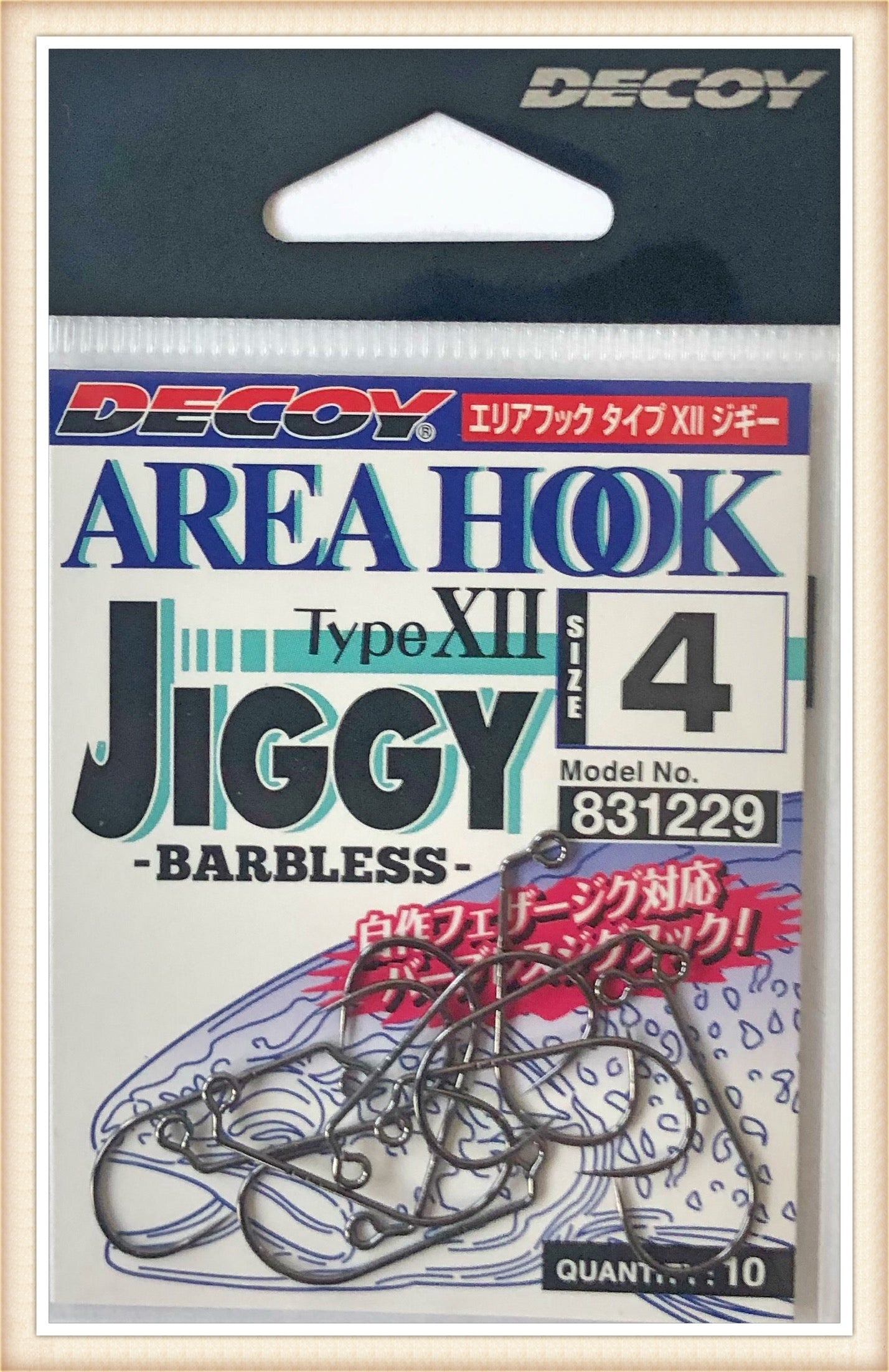 Decoy AH-12 Jiggy Barbless