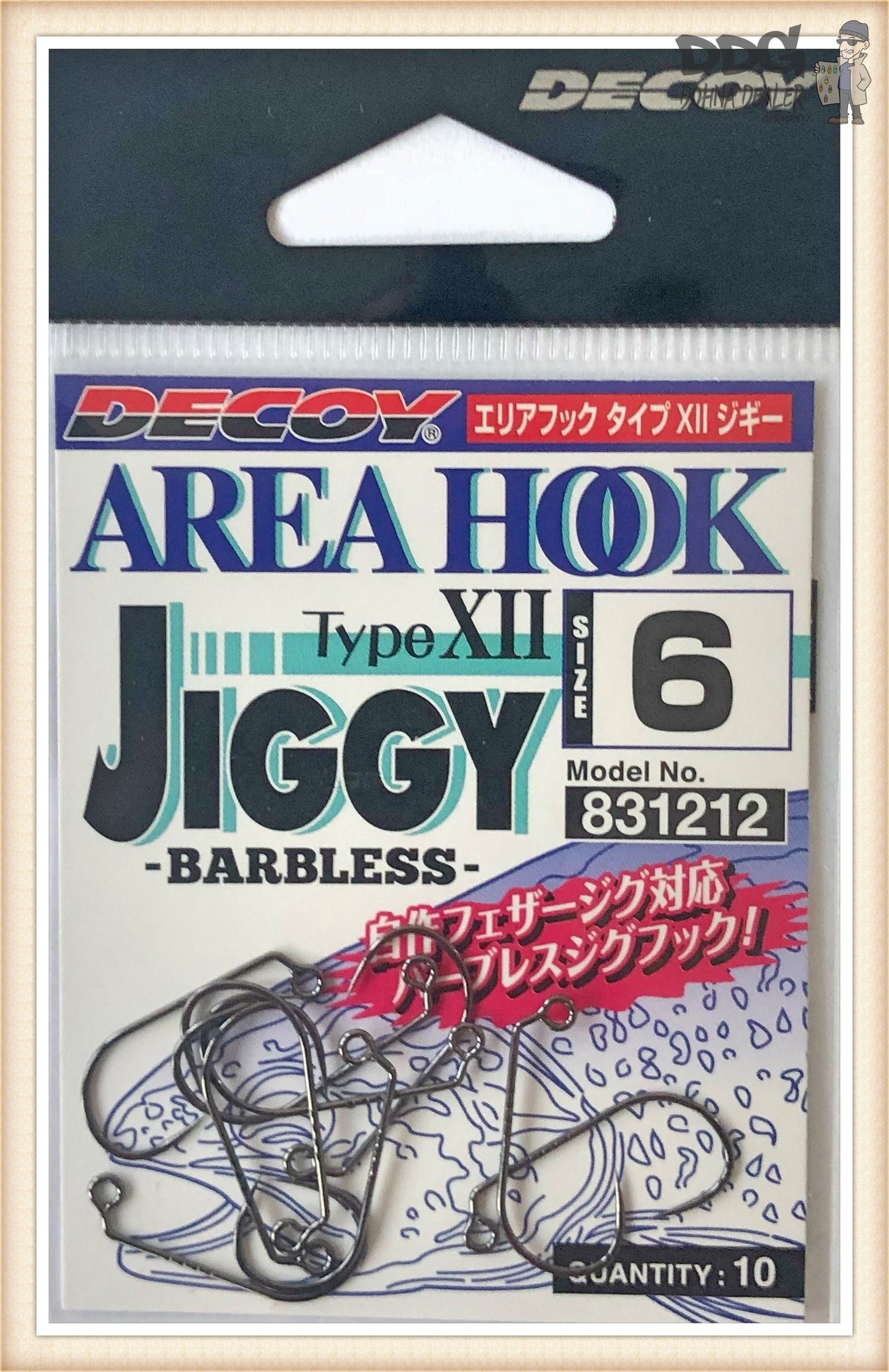 Decoy AH-12 Jiggy Barbless