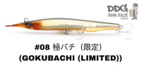 Little Jack CO,.LTD – SayoriS-Z_#08 Gokubachi (Limited)