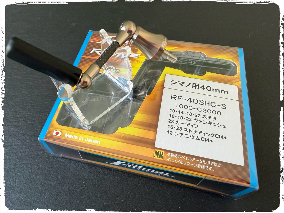 REVIVE Funnel Spinning Handle RF-40SHC Silver: Rollenkurbel für Shimano auf Verpackung, schwarzer Knauf