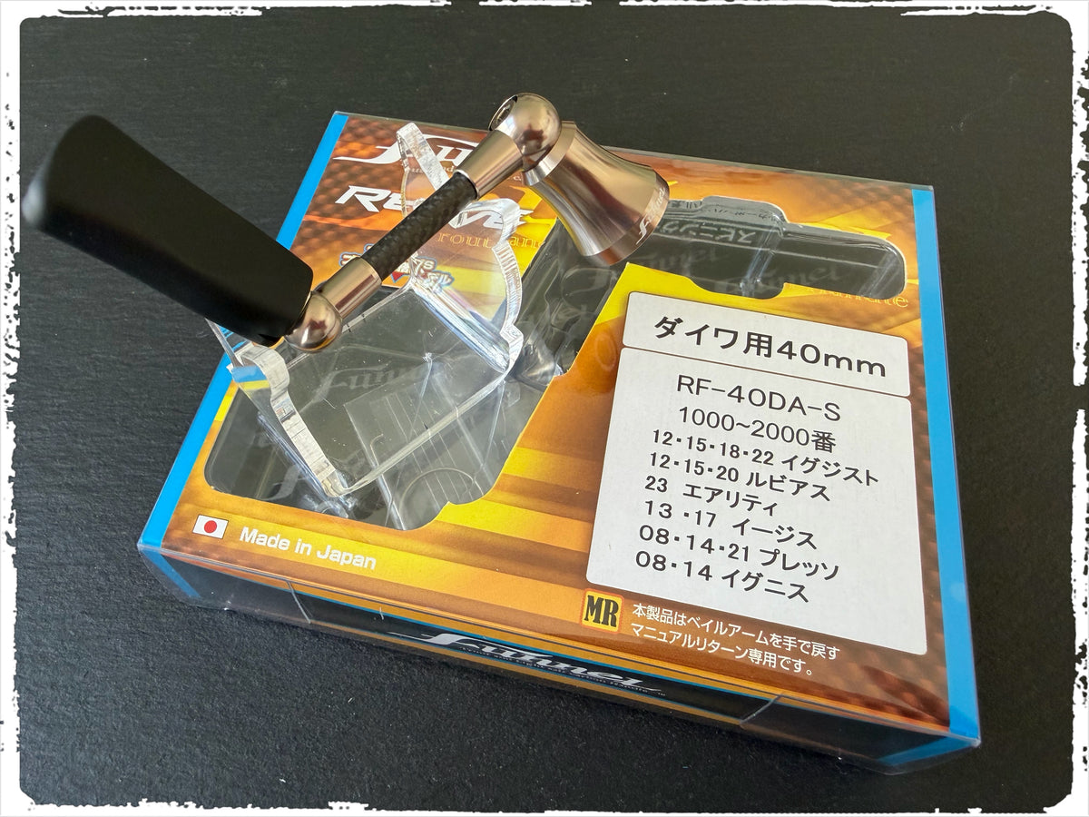 REVIVE Funnel Spinning Handle RF-40DA Silver: Rollenkurbel für Daiwa auf Verpackung, schwarzer Knauf