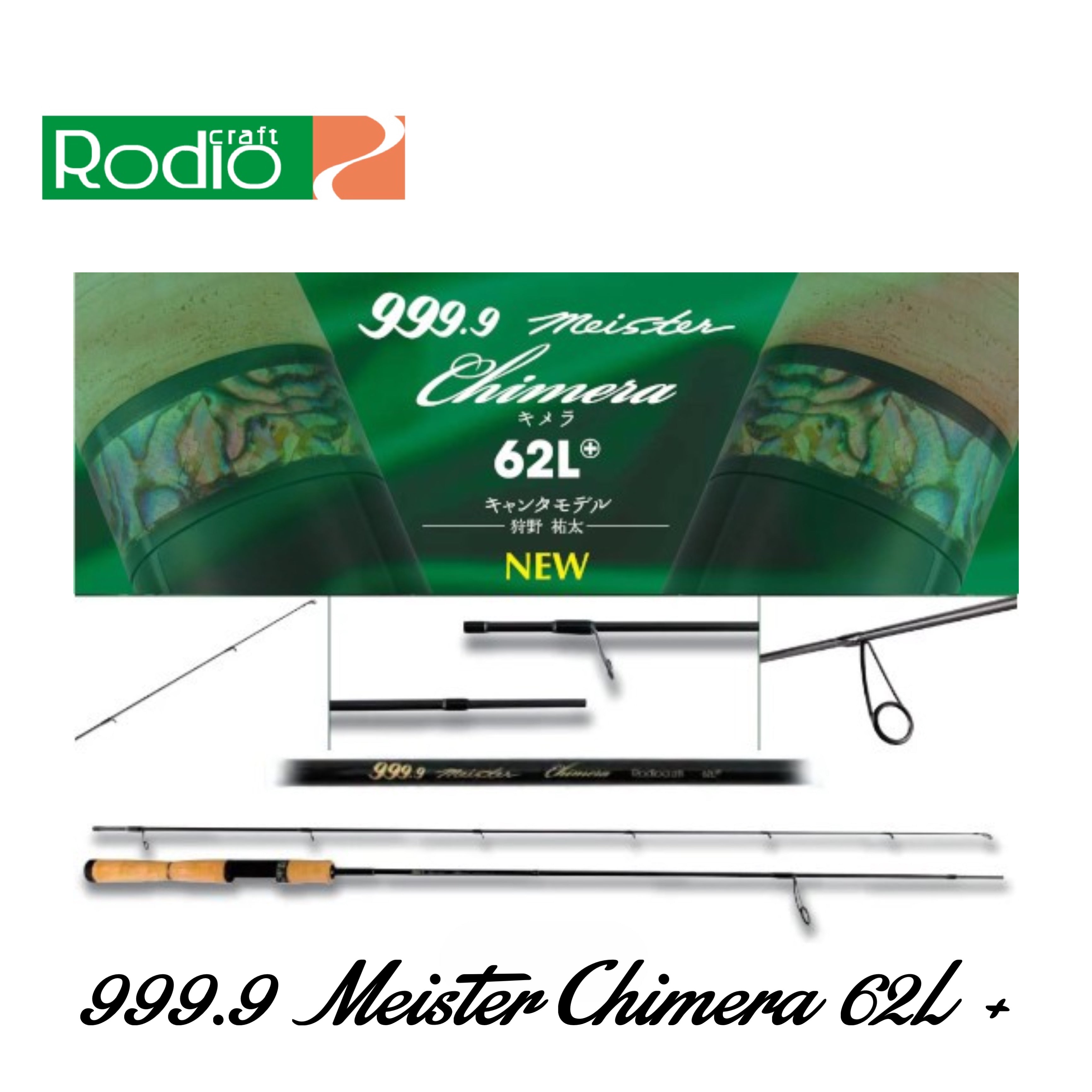 Rodio Craft 999.9 Meister Ruten kaufen | DDG