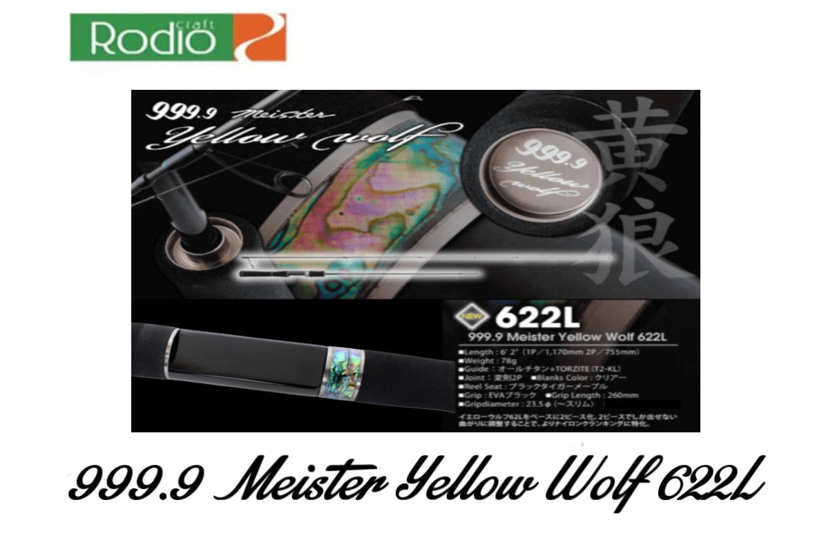 Rodio Craft 999.9 Meister Yellow Wolf 622 L