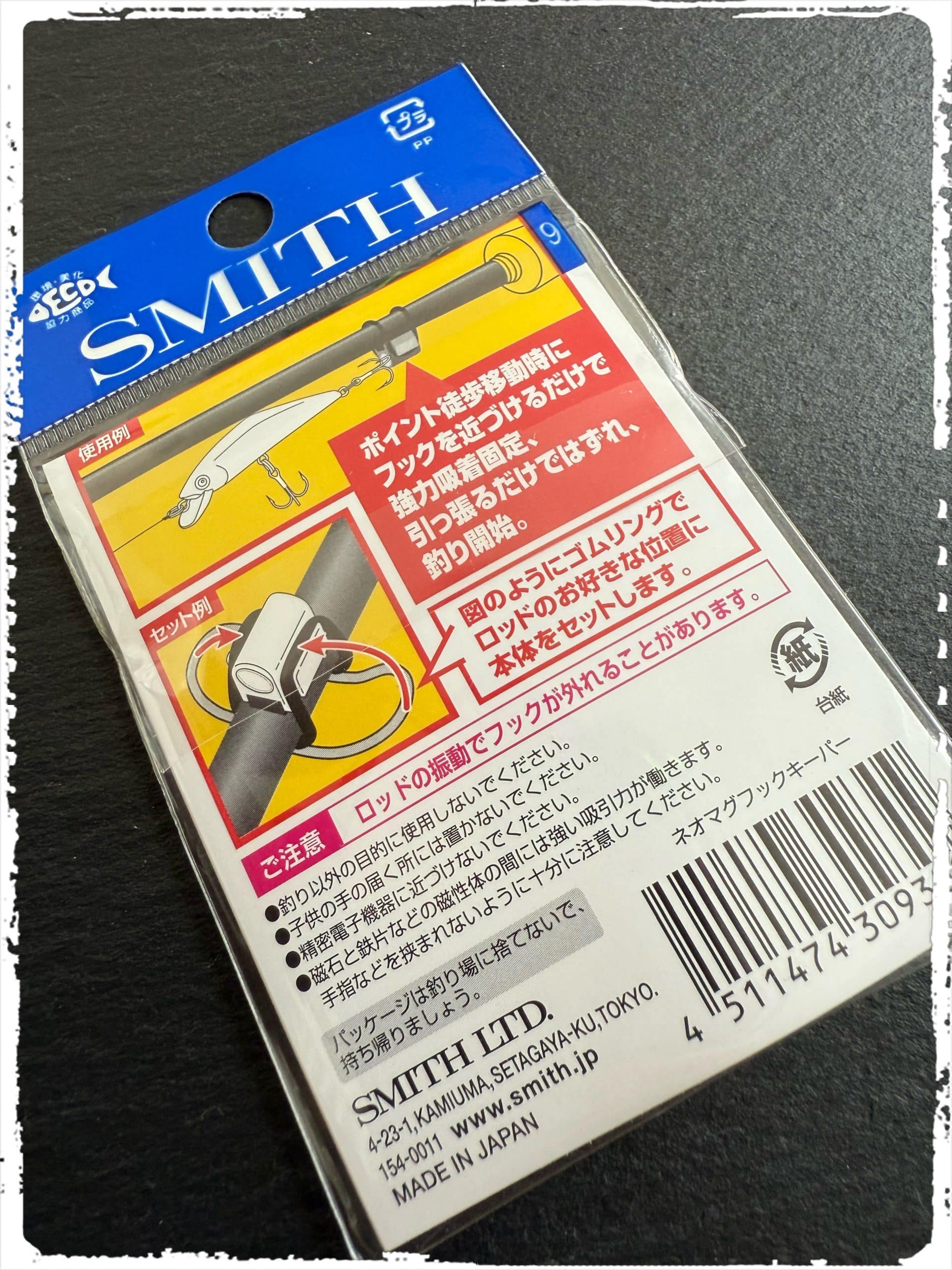 Smith – Neo Mag Hook Keeper_2