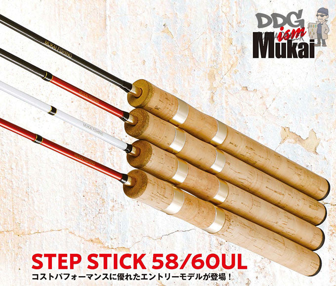 Step-Stick