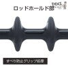 TSUCHIYA YAC Visoa_U-A13_Silicone Rod Spot_Black_4