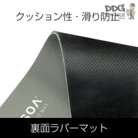 TSUCHIYA YAC Visoa_U-A25_Foot Rest Mat_Olive Darb_7