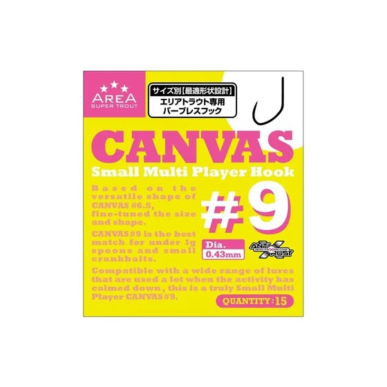 Varivas Super Trout Area Master Limited CANVAS #9