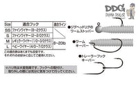 decoy-versatile-keeper_2