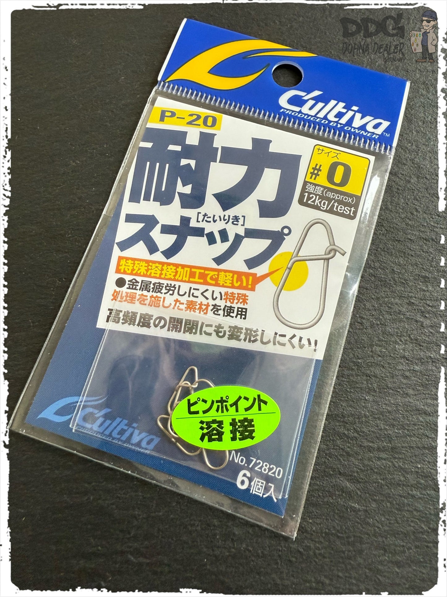 Owner - P-20 Lure Snap