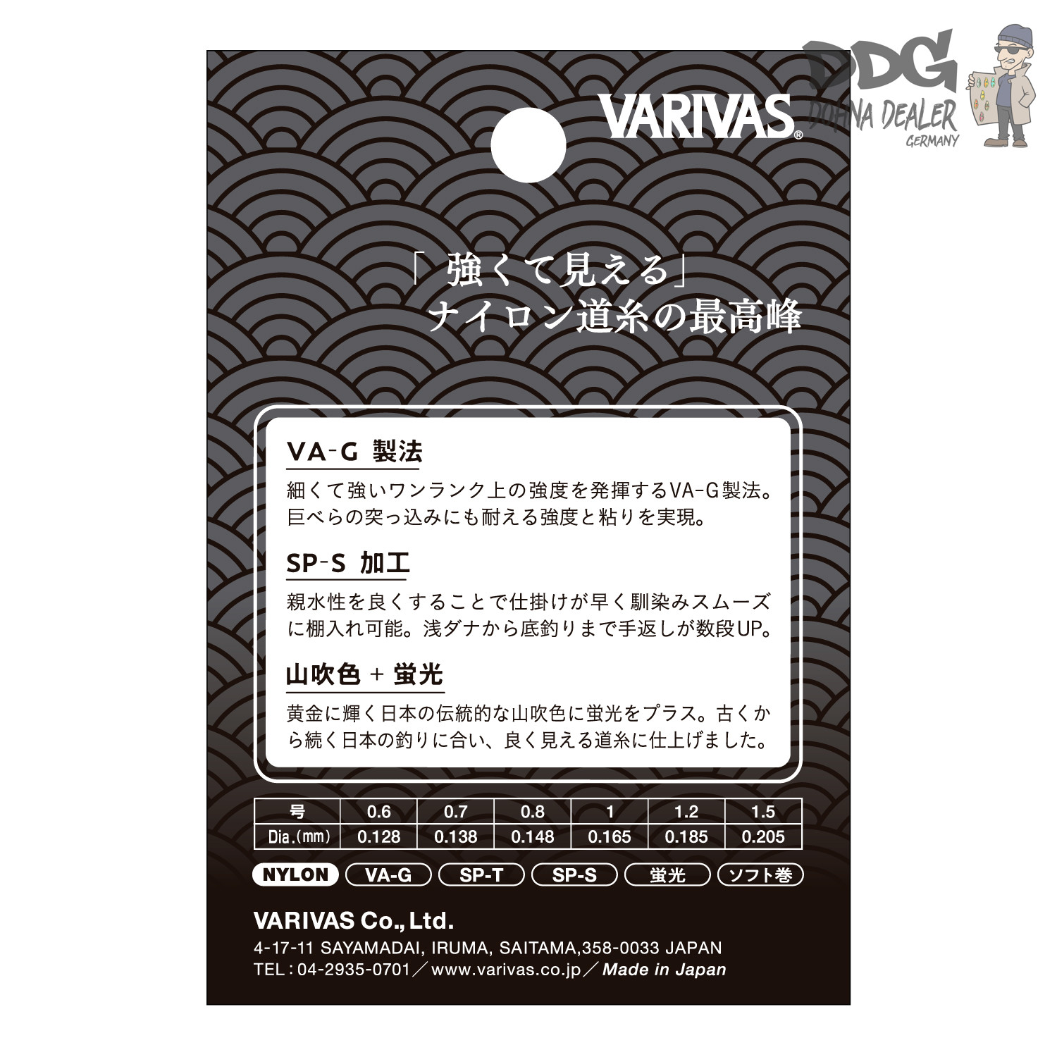 Variva Pro Version V Hera Line_3