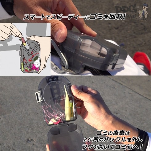 Daiichiseiko-Junk-Pocket-130_5