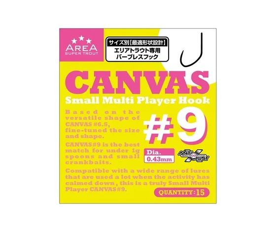 Varivas Super Trout Area Master Limited CANVAS #9